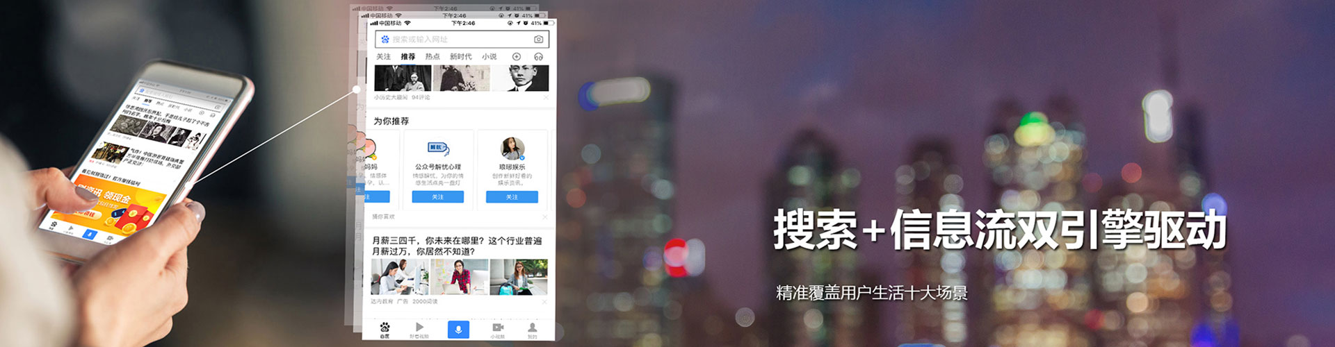 那坡搜索开户返点