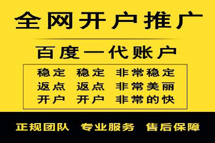 如何在SEM推广中有效运用竞价代运营的策略与技巧